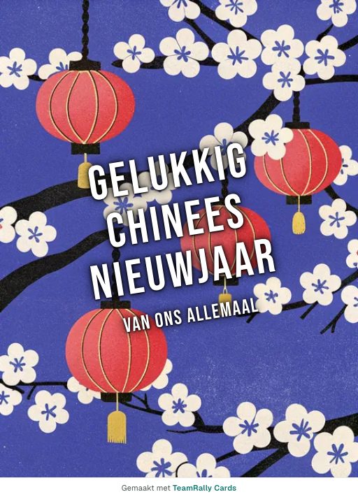 Kaart voor collega’s: Chinees Nieuwjaar, ondertekend met “van ons allemaal”